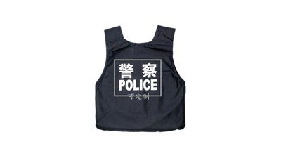 靖江固安警用器材是防刺服定制廠家